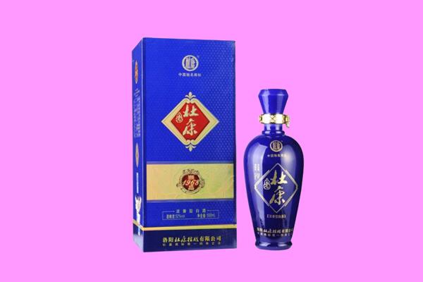 萝北县回收杜康