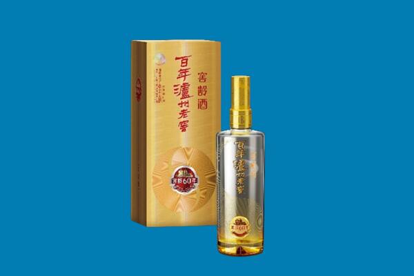 萝北县回收泸州老窖