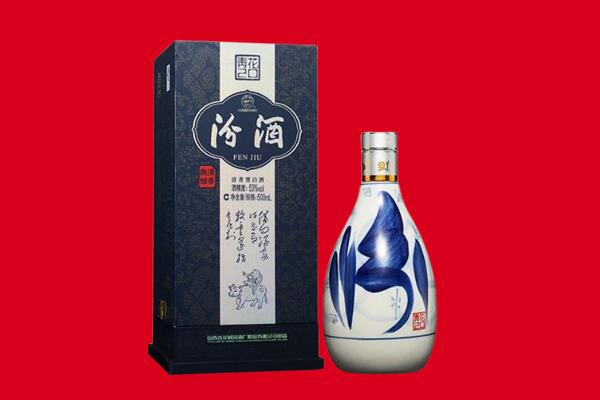 萝北县回收汾酒